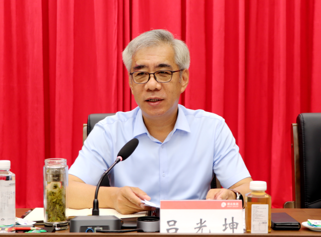 【德達(dá)要聞】德達(dá)集團(tuán)召開2024年上半年生產(chǎn)經(jīng)營工作會(huì)議 【德達(dá)要聞】德達(dá)集團(tuán)召開2024年上半年生產(chǎn)經(jīng)營工作會(huì)議